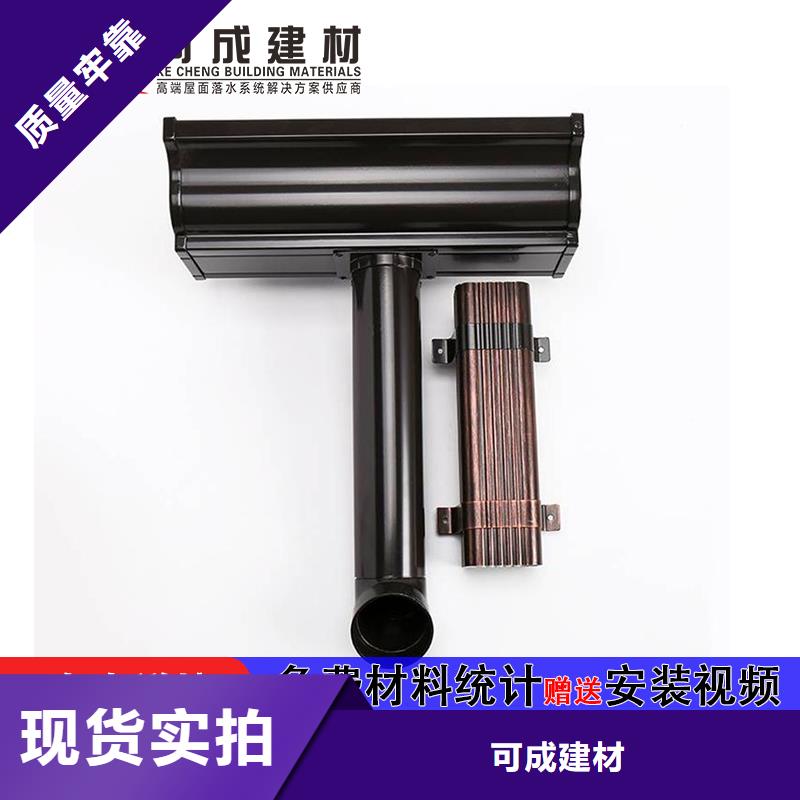 雨水管【铝合金连廊】支持加工定制