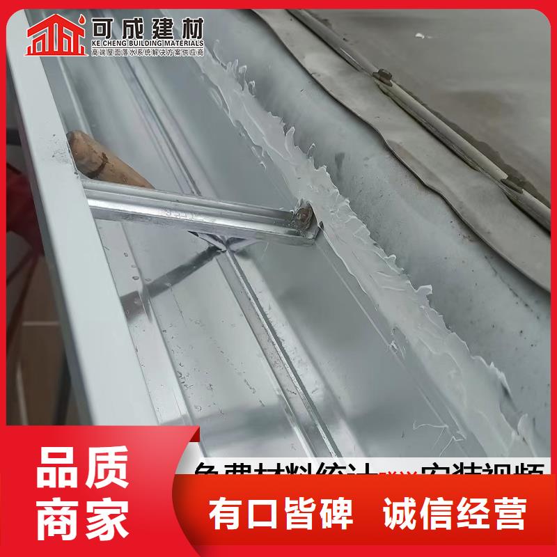 金属方形雨水管安装