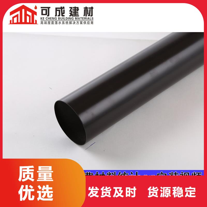 别墅外墙落水管生产