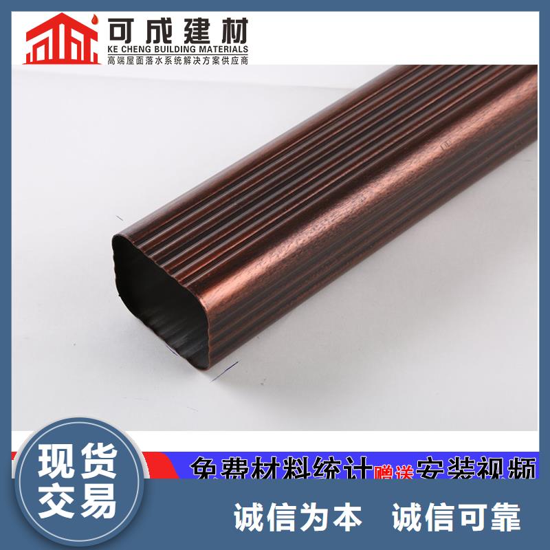 雨水管【铝合金连廊】支持加工定制