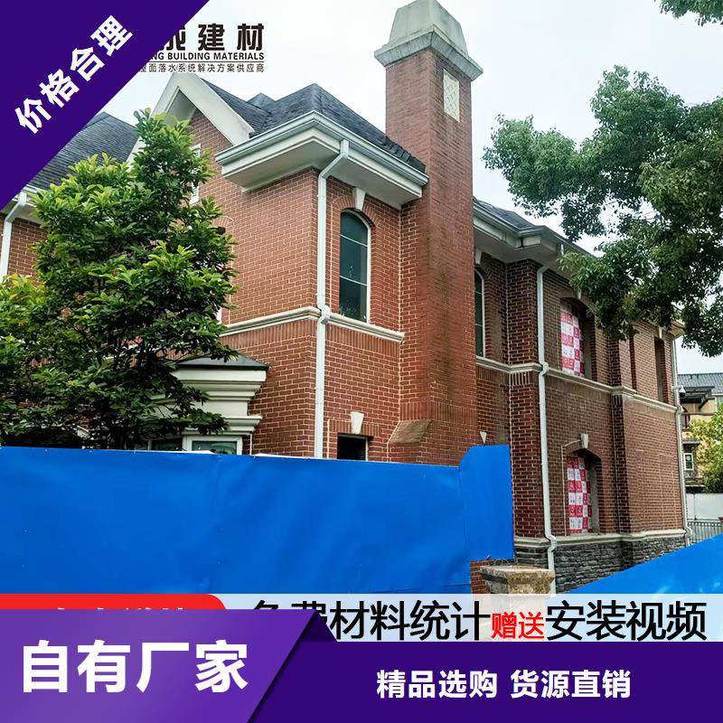 【雨水管【金属古建筑挑檐】好货采购】