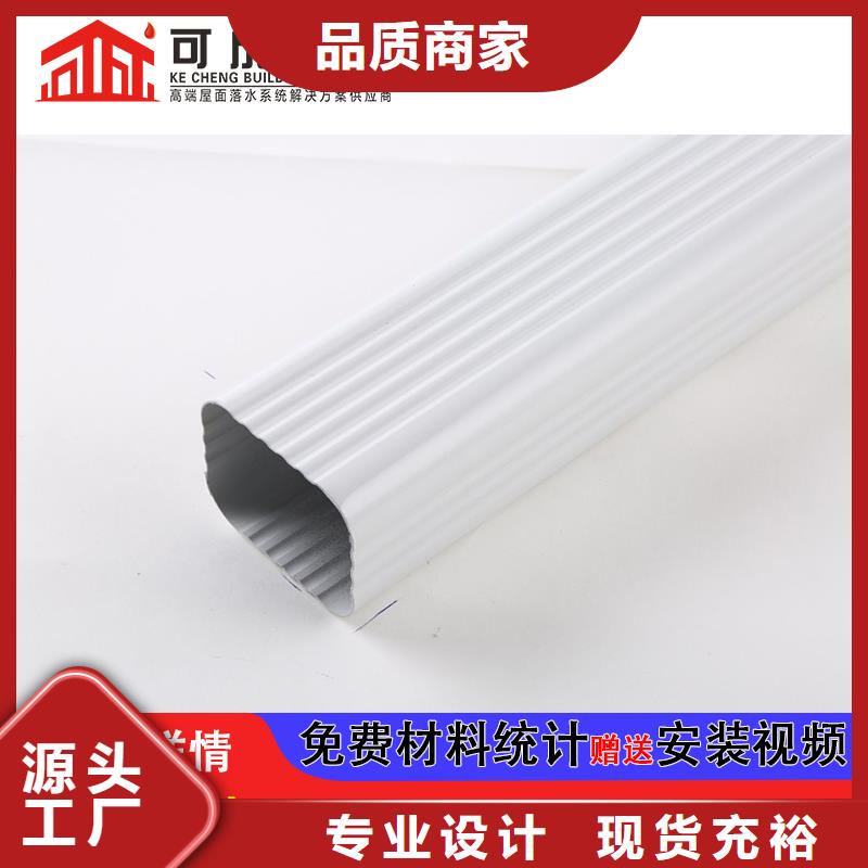 雨水管-【成品天沟】值得信赖
