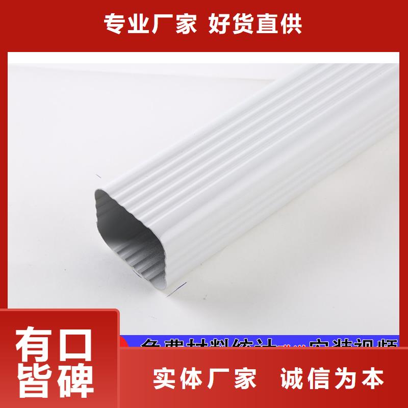雨水管铝替木厂家直销直供