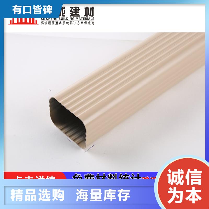 彩铝方形雨水管品牌厂家