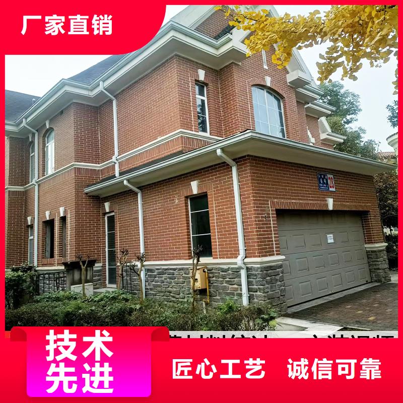 雨水管彩铝型6英寸天沟大库存无缺货危机