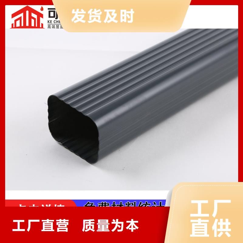雨水管彩铝天沟选择我们没错