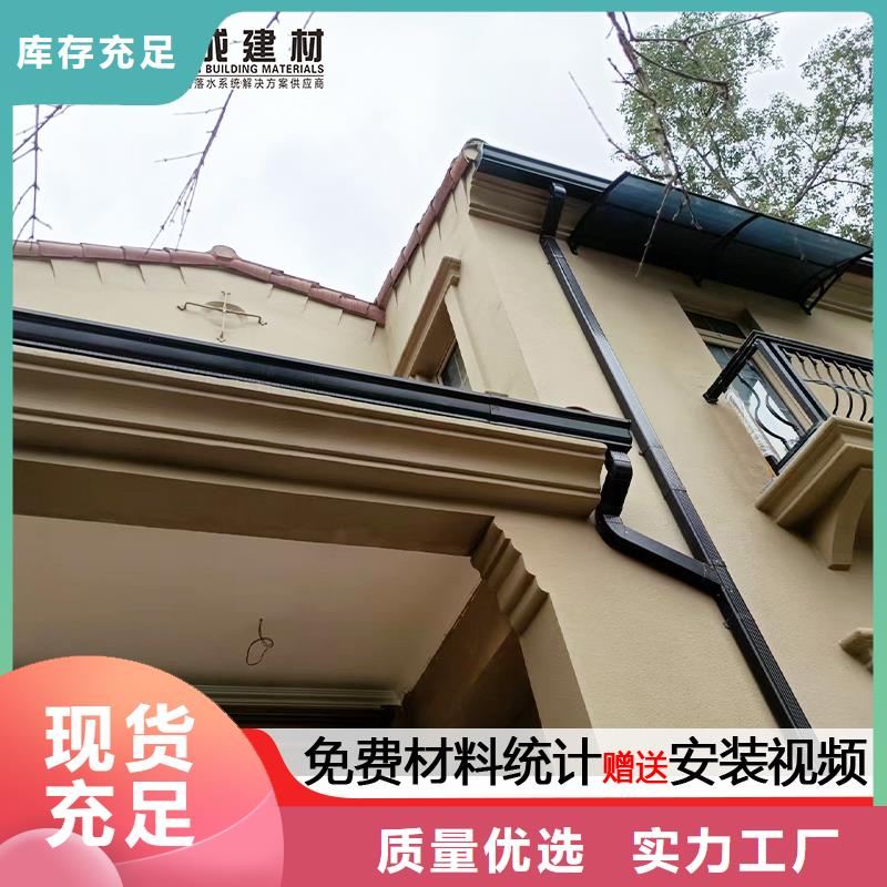 雨水管【铝合金天沟落水系统】厂家工艺先进