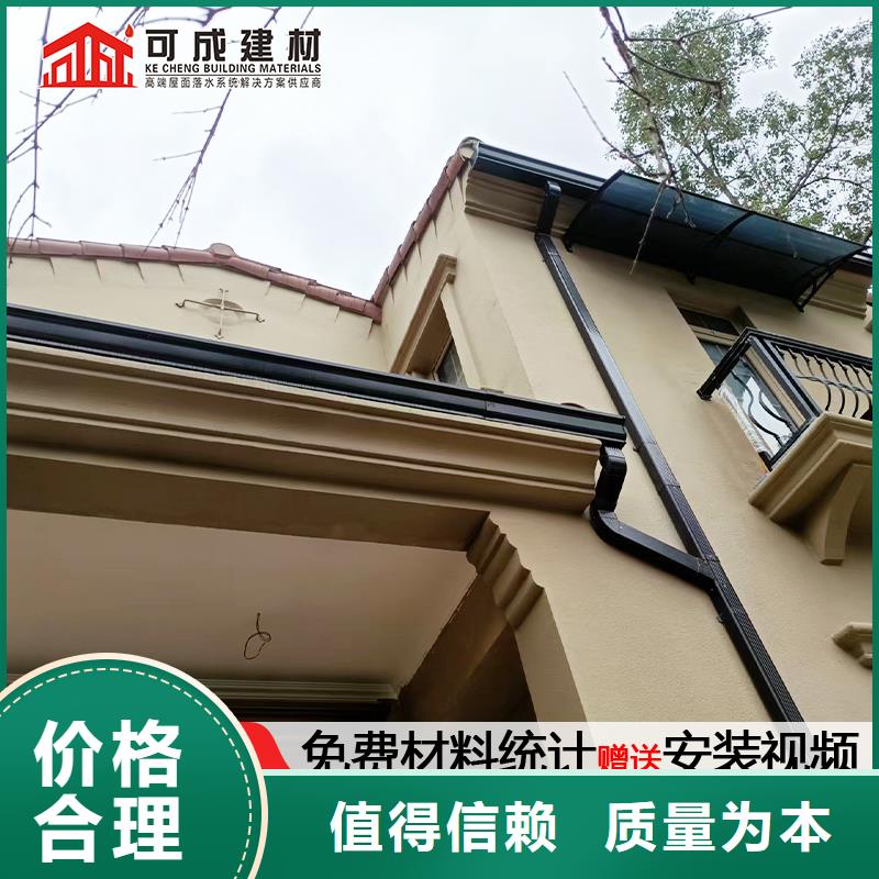 雨水管【金属古建房檐】匠心工艺