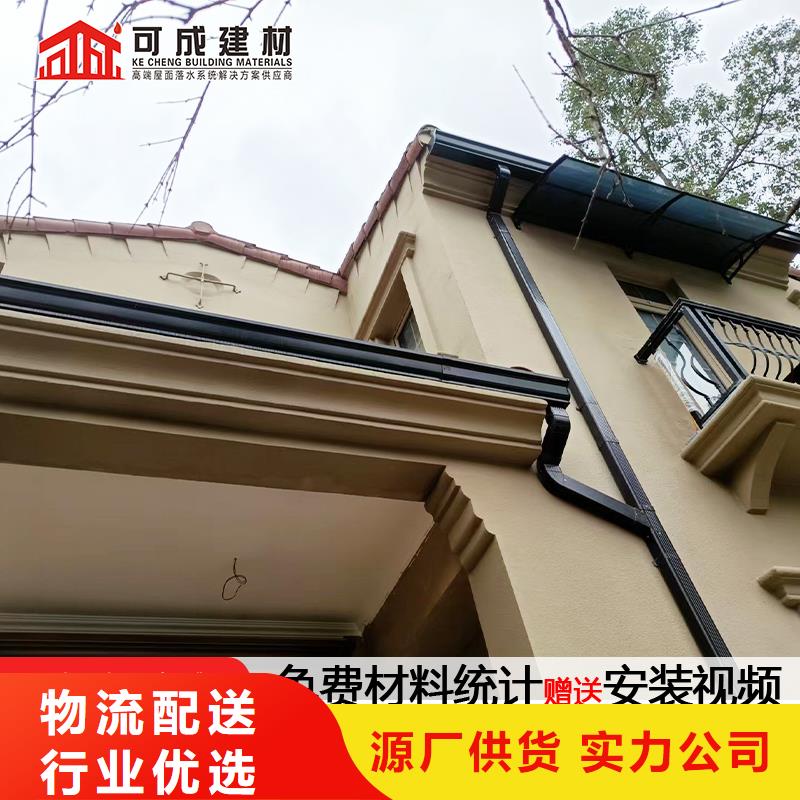 雨水管-【【铝合金圆形雨水管】】多种场景适用