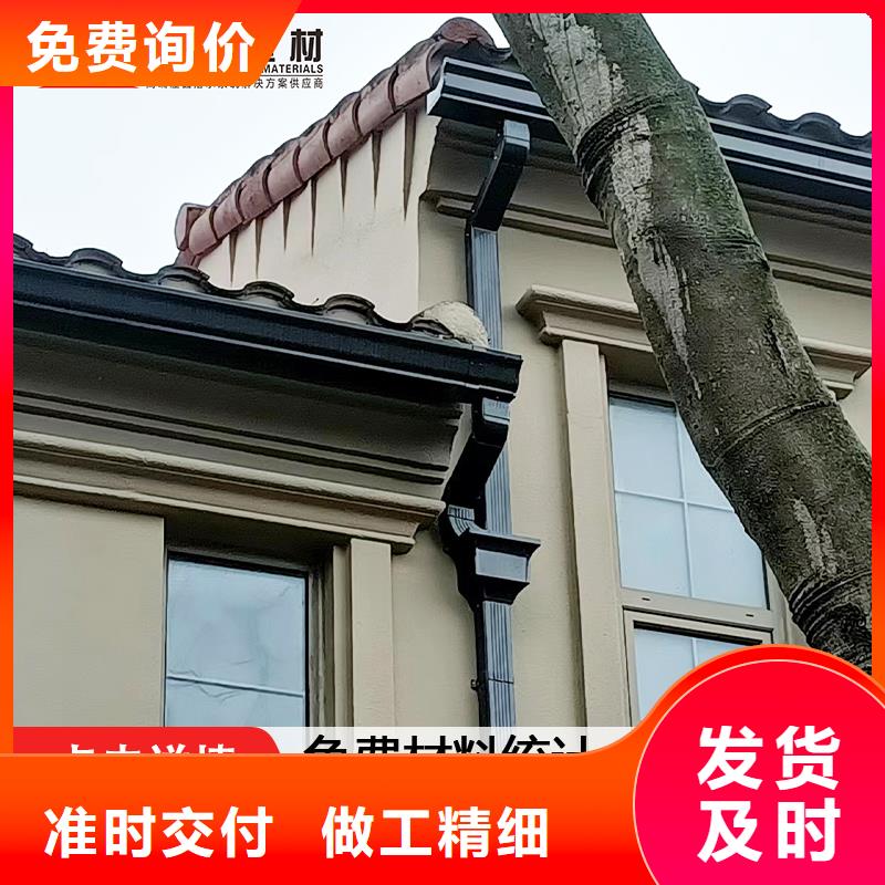 【雨水管】彩铝天沟多年行业经验