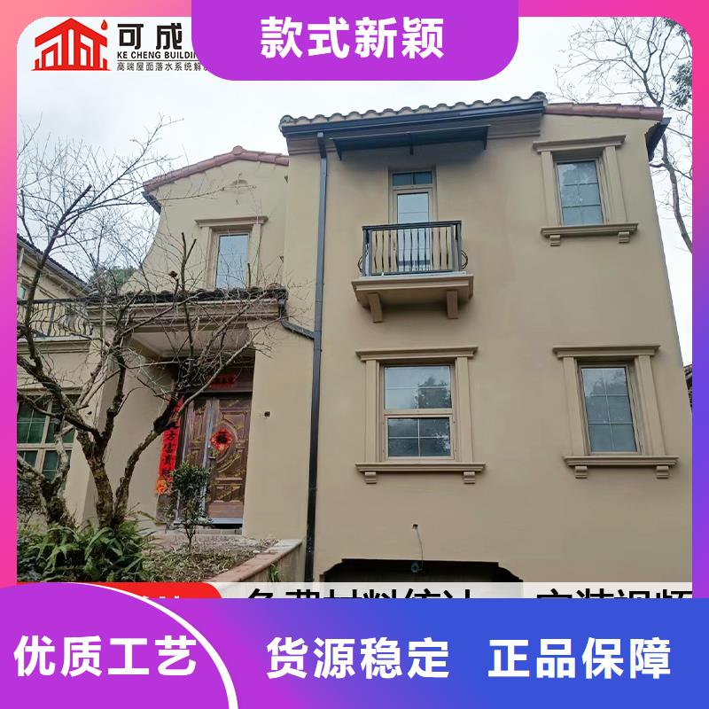雨水管_【【铝合金天沟落水系统】】信誉至上
