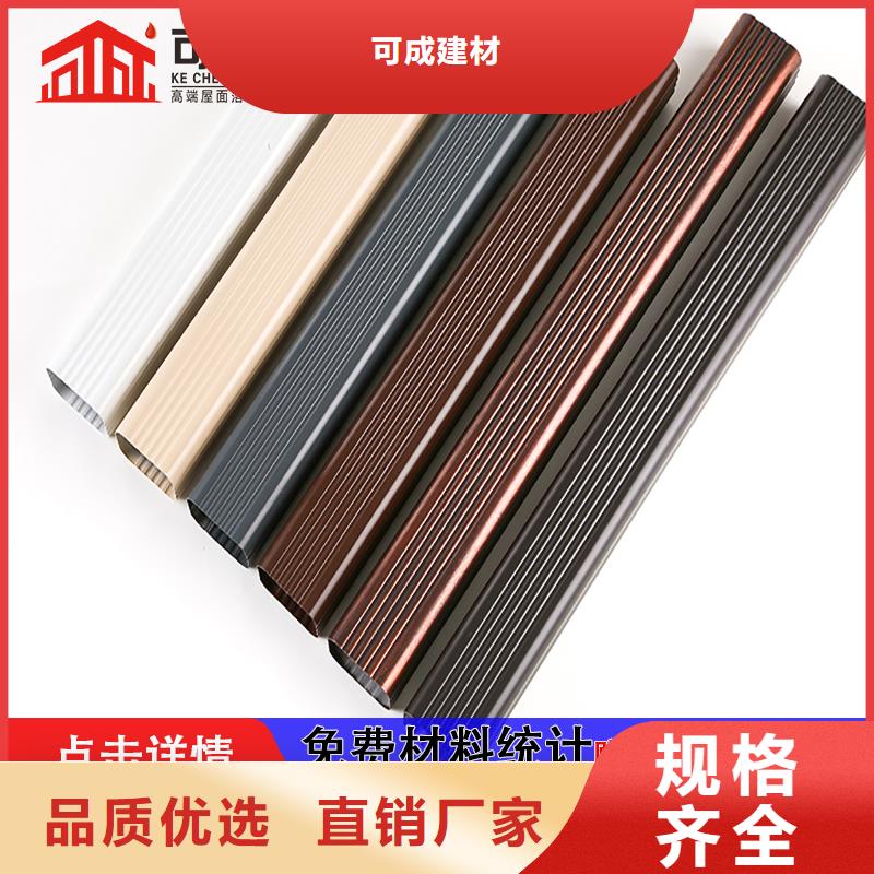 雨水管方椽放心选购