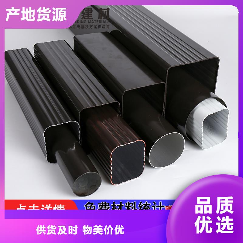雨水管,铝合金檐沟精工细致打造