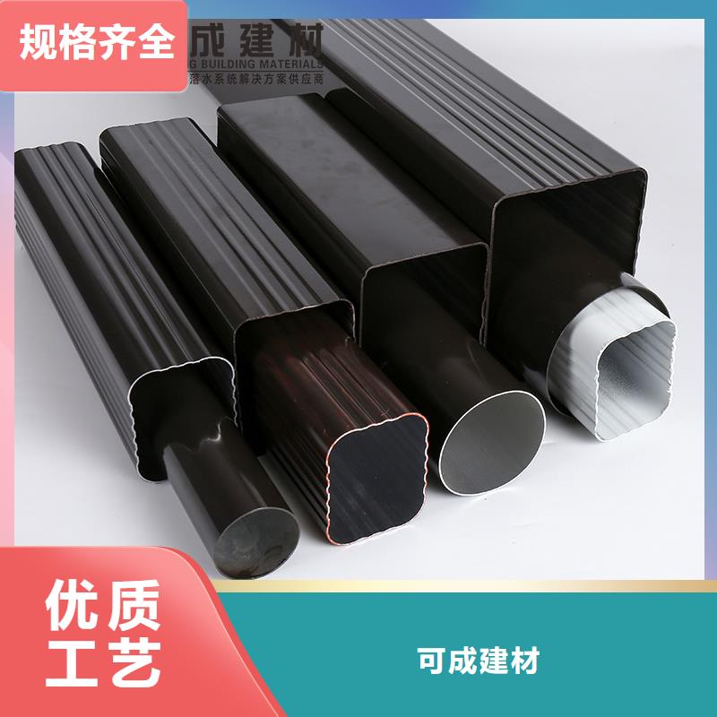雨水管,【铝合金雨水管】实拍品质保障