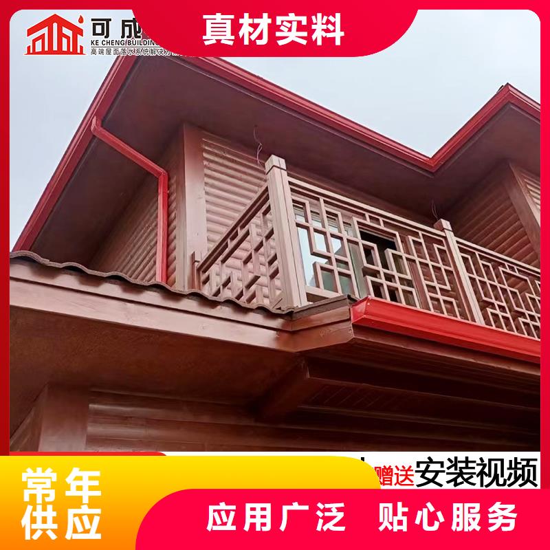 雨水管_【【铝合金天沟落水系统】】信誉至上