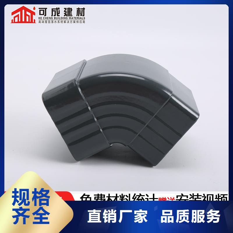 雨水管【封檐板】贴心服务
