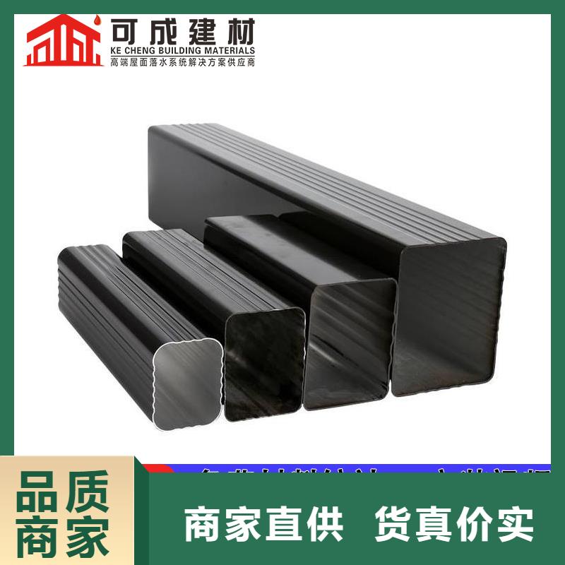 雨水管_【【铝合金天沟落水系统】】信誉至上