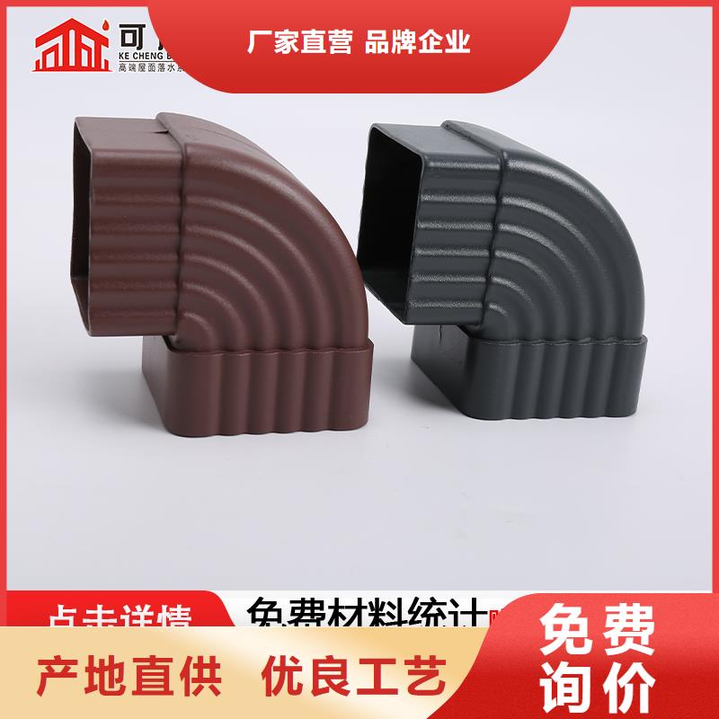 【雨水管】彩铝天沟严选好货
