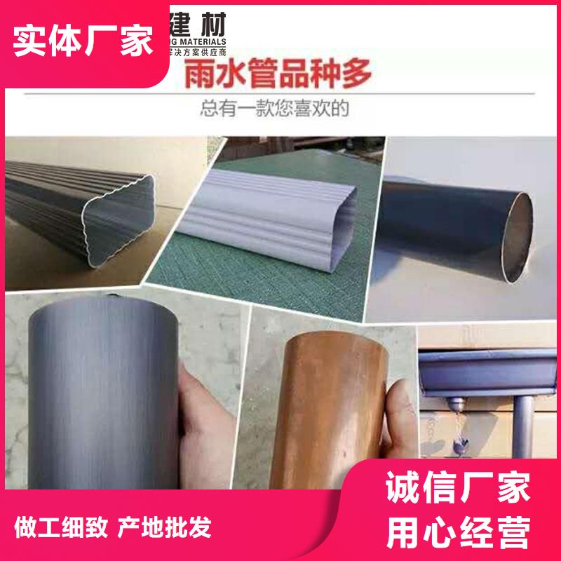 雨水管【金属古建檐口】专业按需定制