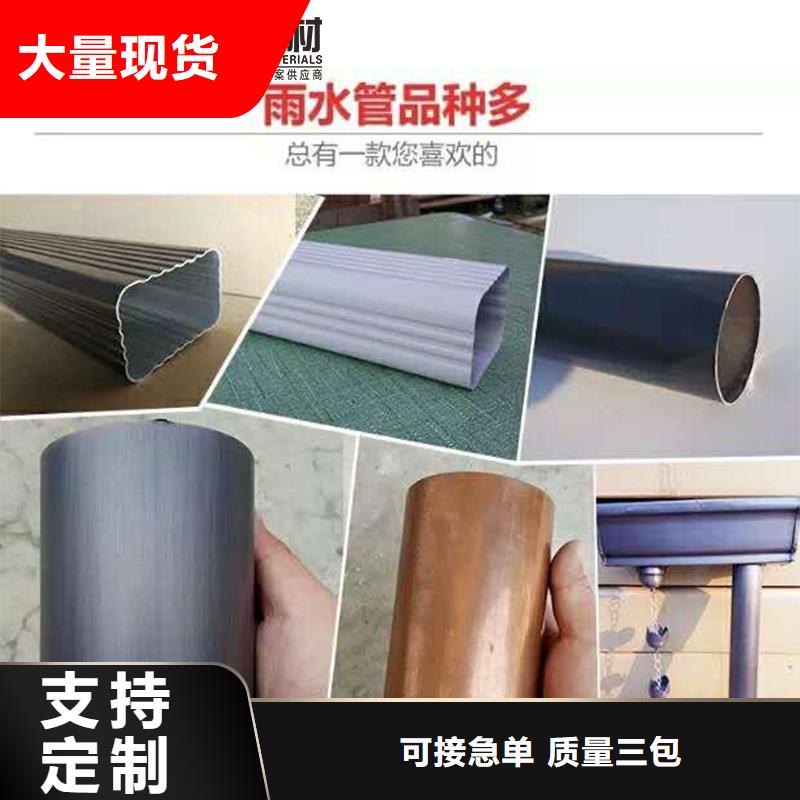 雨水管_铝合金方形雨水管客户好评