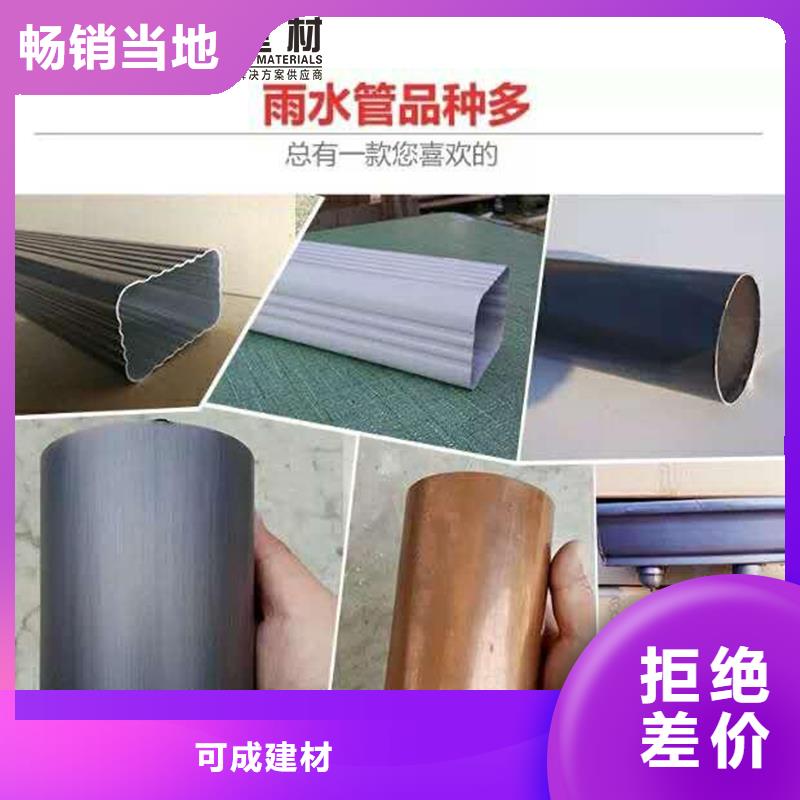 雨水管铝合金方形雨水管专业生产设备