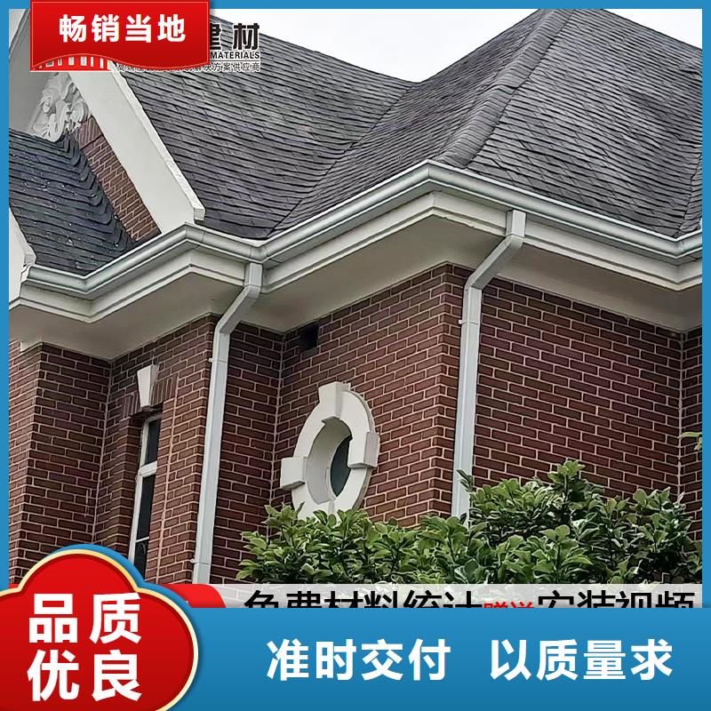 雨水管-铝合金天沟专注品质