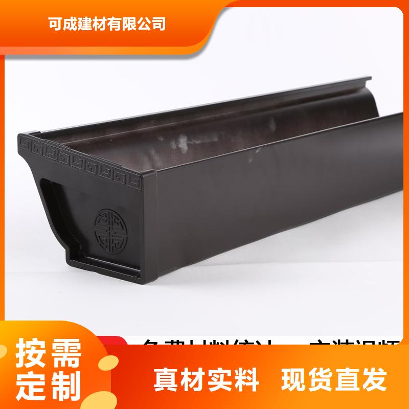 天沟_镀锌板雨水管助您降低采购成本