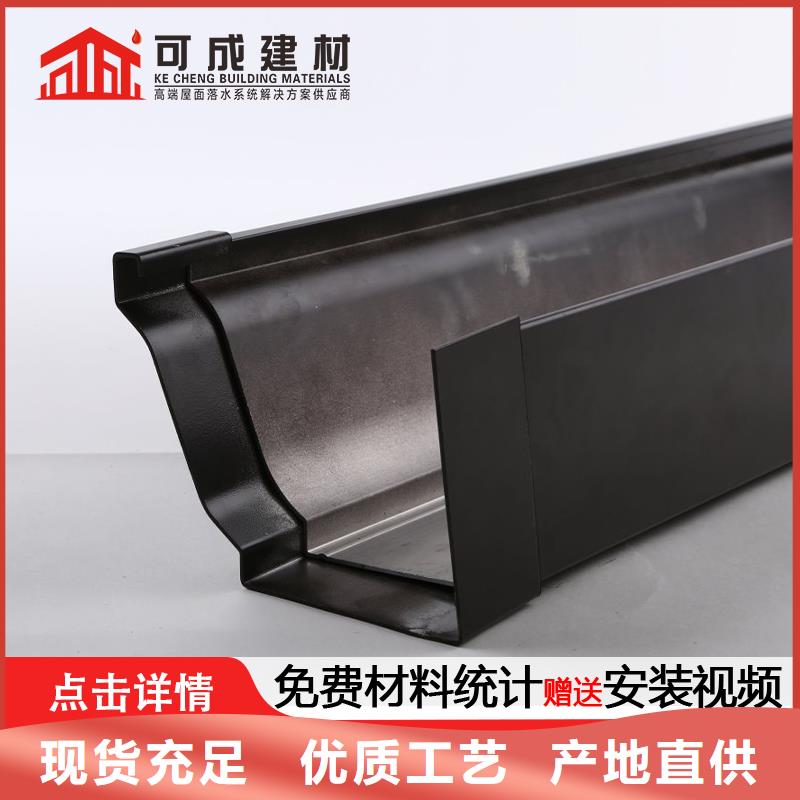 天沟_镀锌板雨水管助您降低采购成本