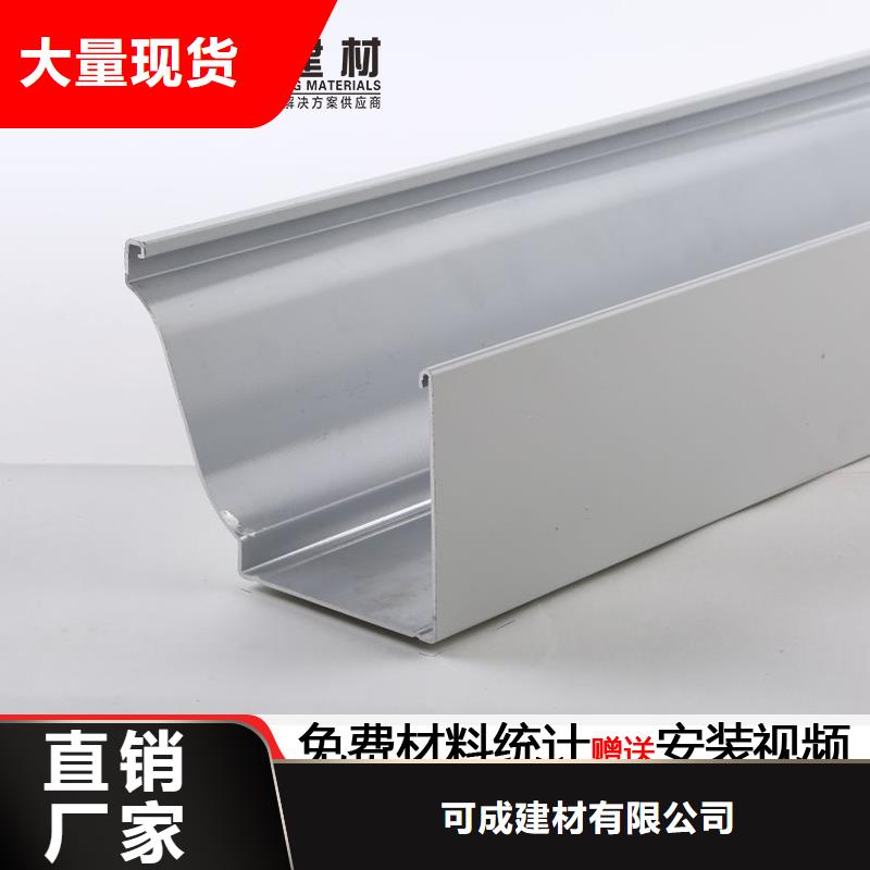 天沟-铝合金挂落款式新颖