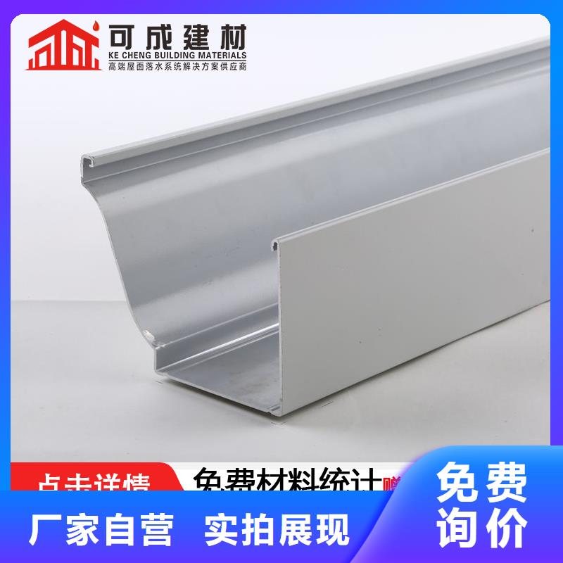 挑檐金属排水槽量大从优