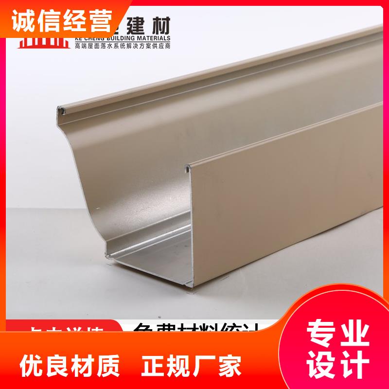 天沟铝合金檐沟厂家批发价