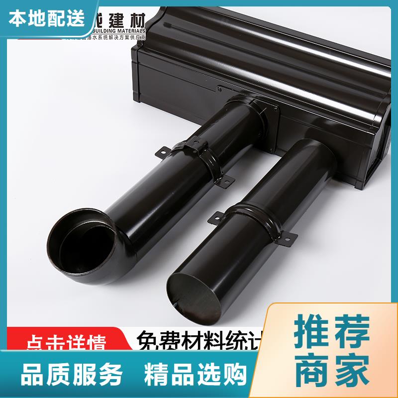 铝合金落水管厂家价格