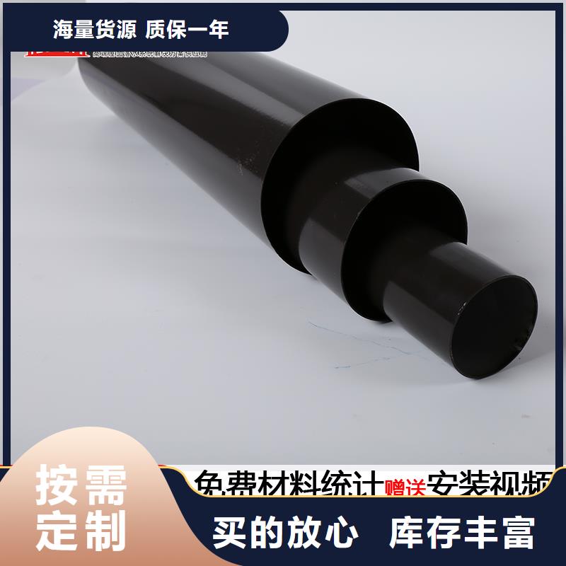 雨水管8英寸天沟发货迅速