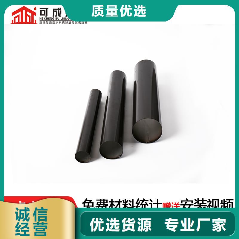 昆明铝合金落水管规格