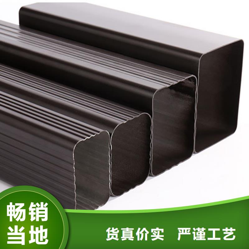 彩铝雨水槽生产
