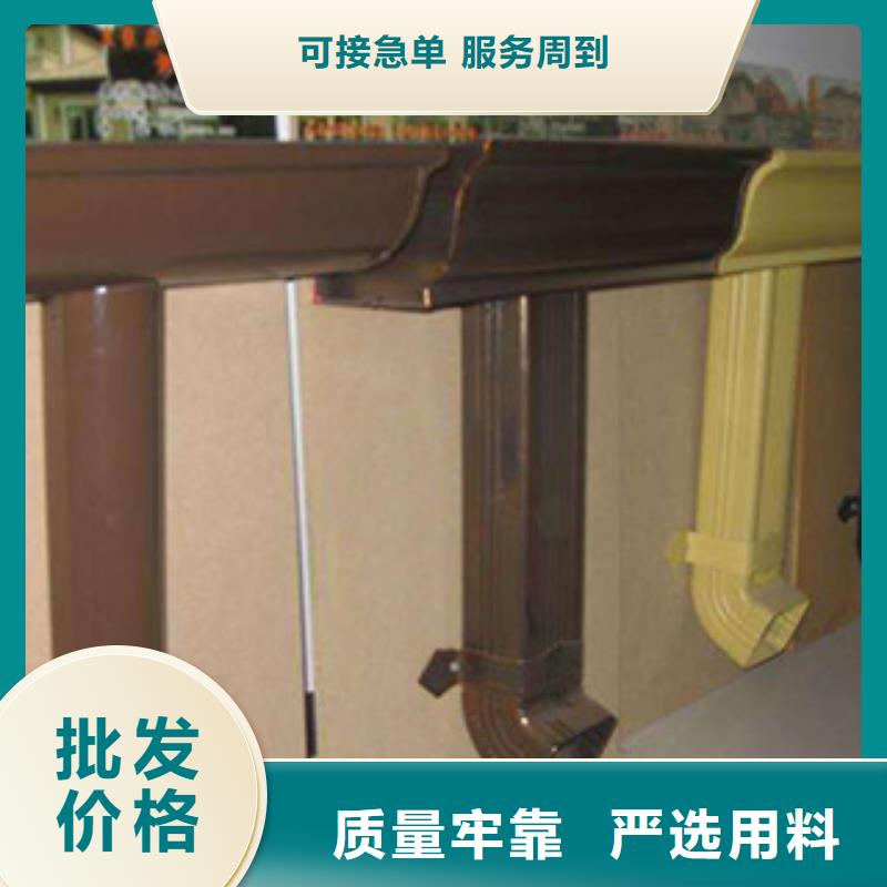 雨水管_【落水系统】源头工厂量大优惠