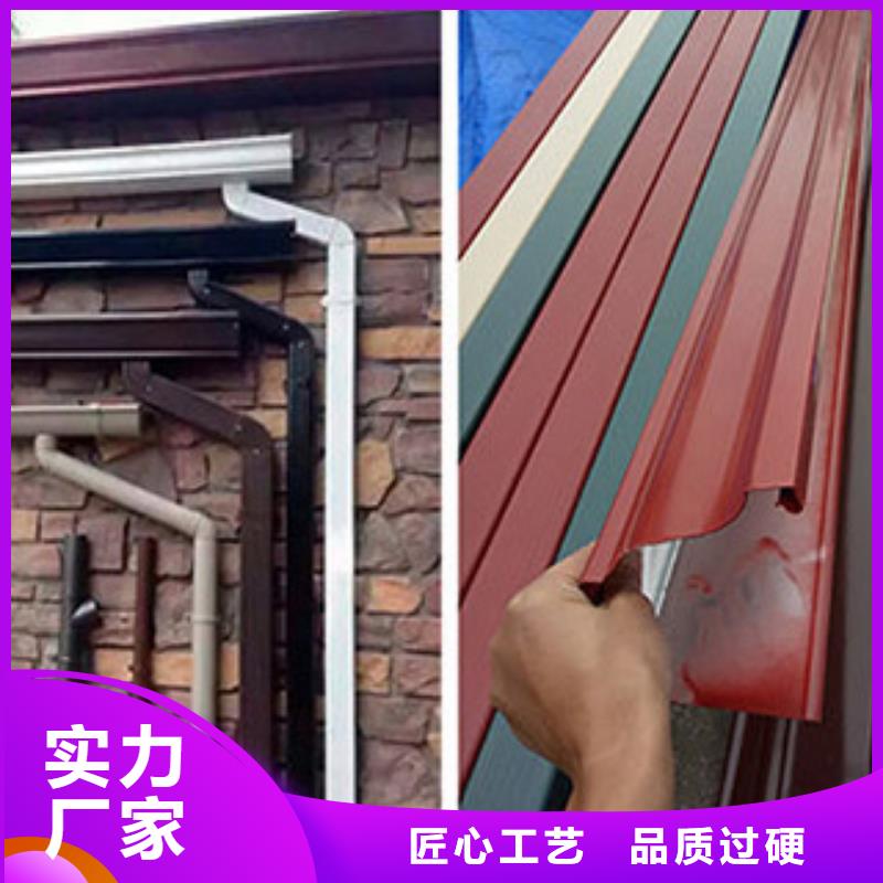 铝合金雨水管生产厂家安装