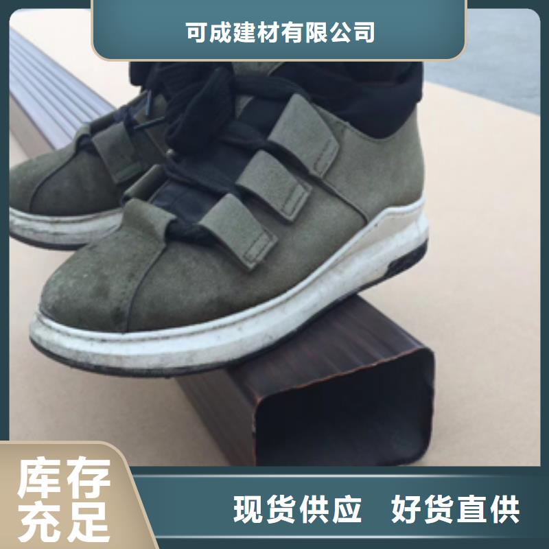 雨水管【铝合金天沟】货源直销