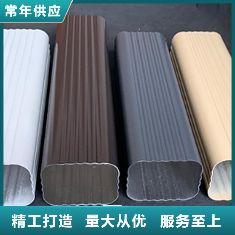 雨水管6英寸彩铝天沟随到随提