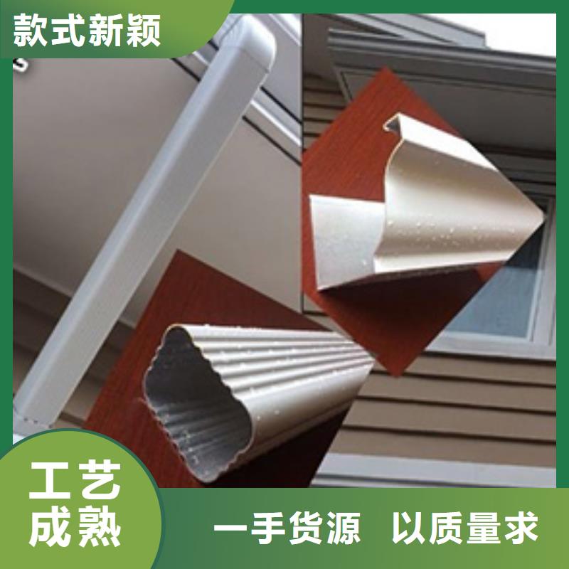 雨水管7英寸彩铝天沟保障产品质量