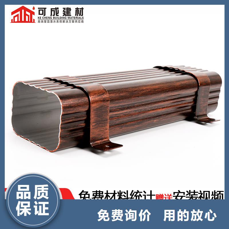 西安铝合金落水管安装