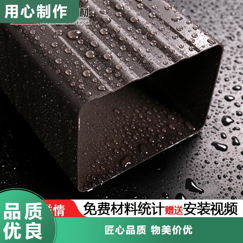 雨水管_8英寸彩铝天沟质量安心