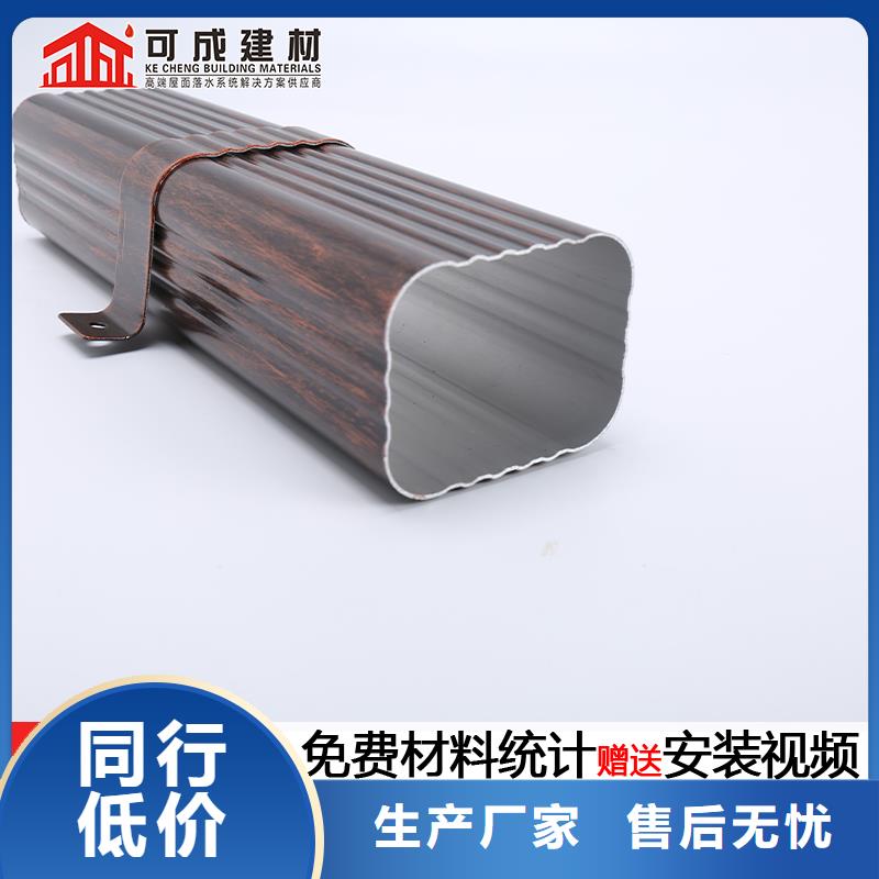 铝合金下水管厂家直销生产