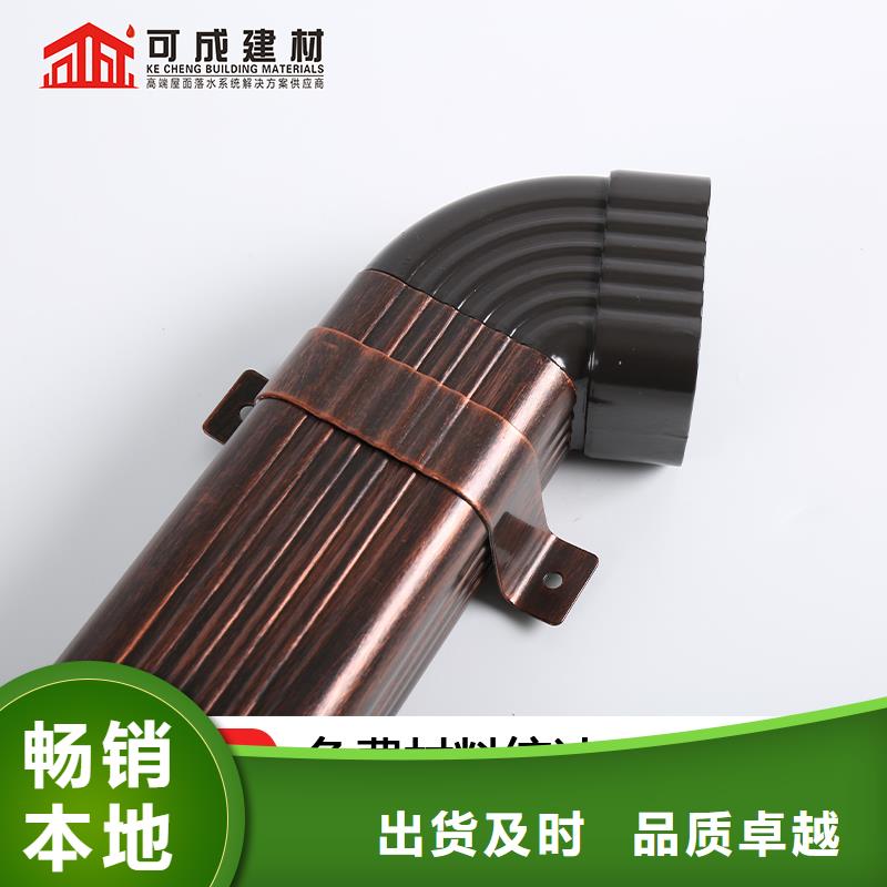雨水管【铝合金连廊】量大更优惠