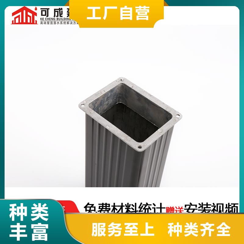 昆明铝合金落水管规格