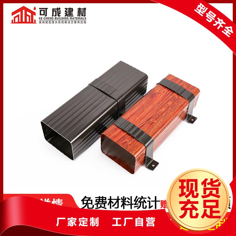 雨水管铝合金窗花厂家直销规格多样