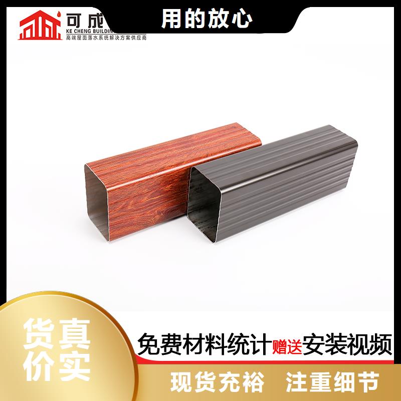 雨水管【厂房彩钢雨水管】现货交易