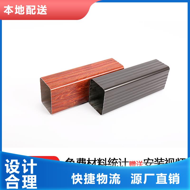 雨水管-【彩铝雨水管】不断创新覆盖范围含|浮梁|昌江|上饶|南昌|新余|抚州