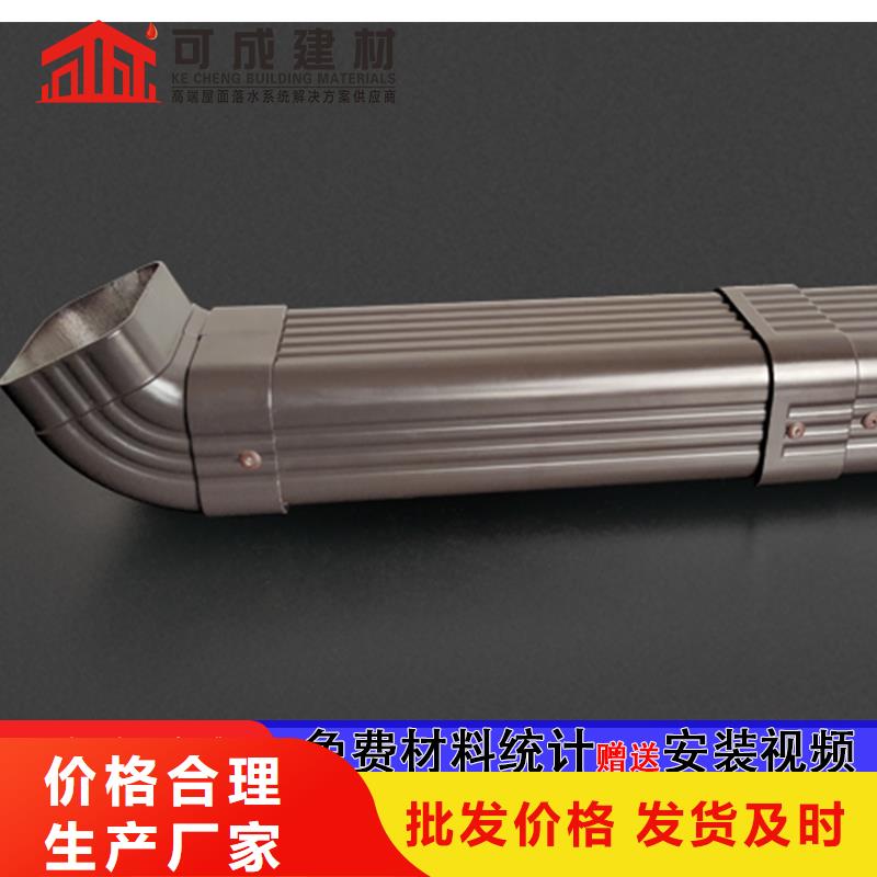 雨水管铝合金挂落精品优选