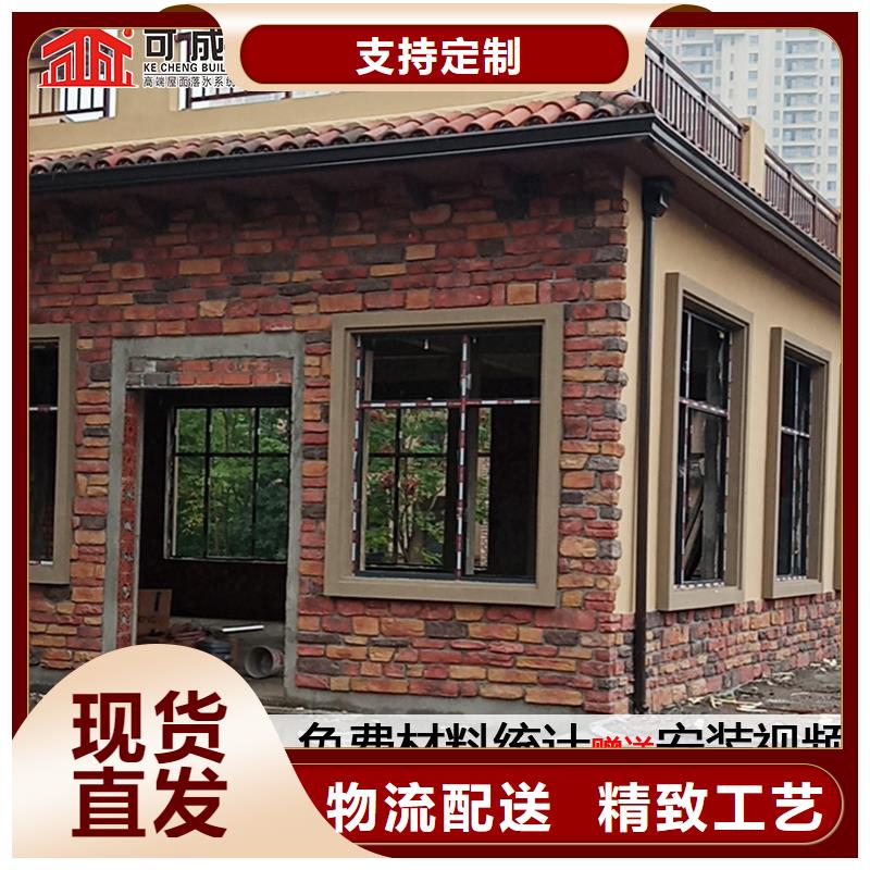 西安铝合金落水管安装